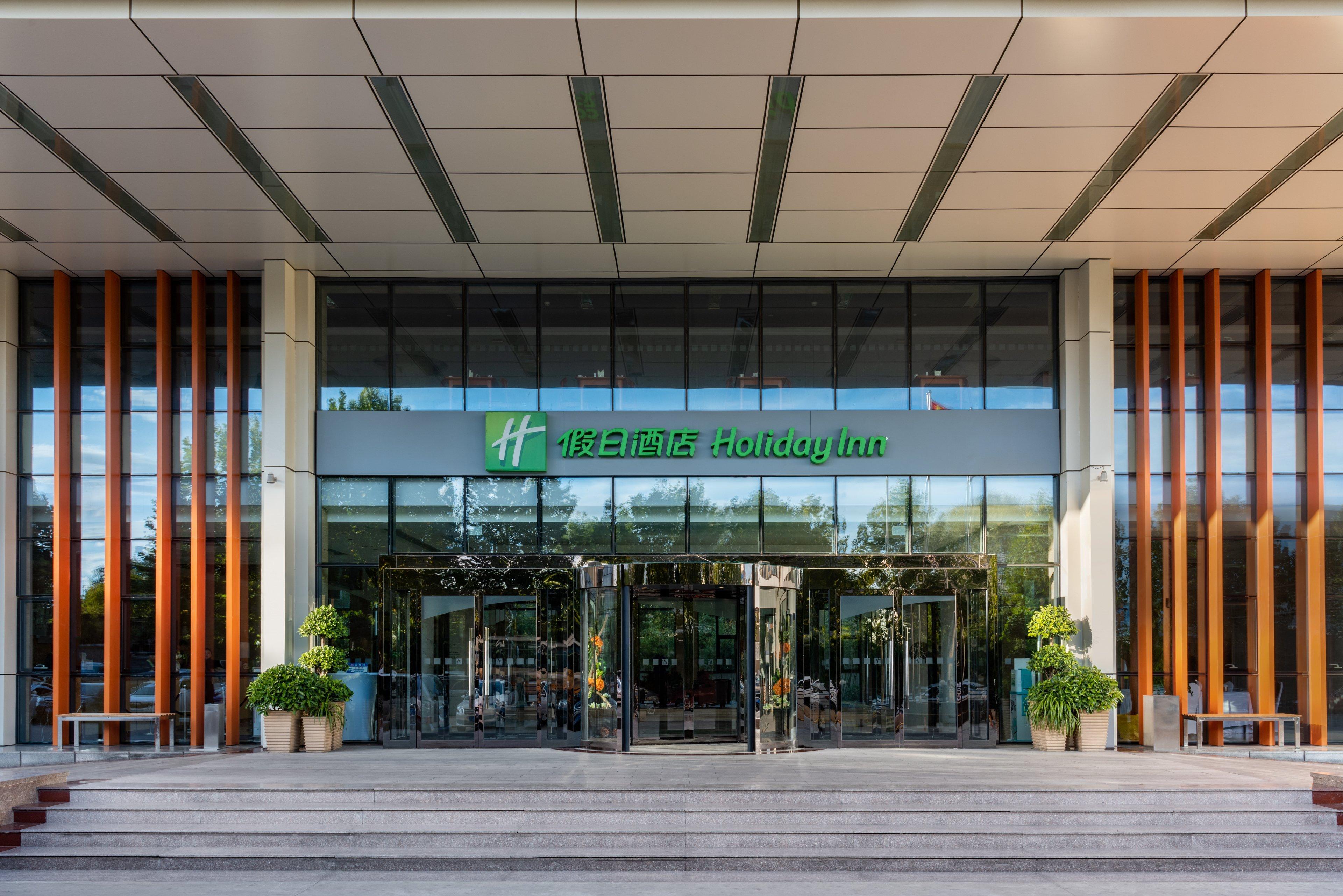 Holiday Inn Beijing Airport Zone By Ihg Шуньи Экстерьер фото
