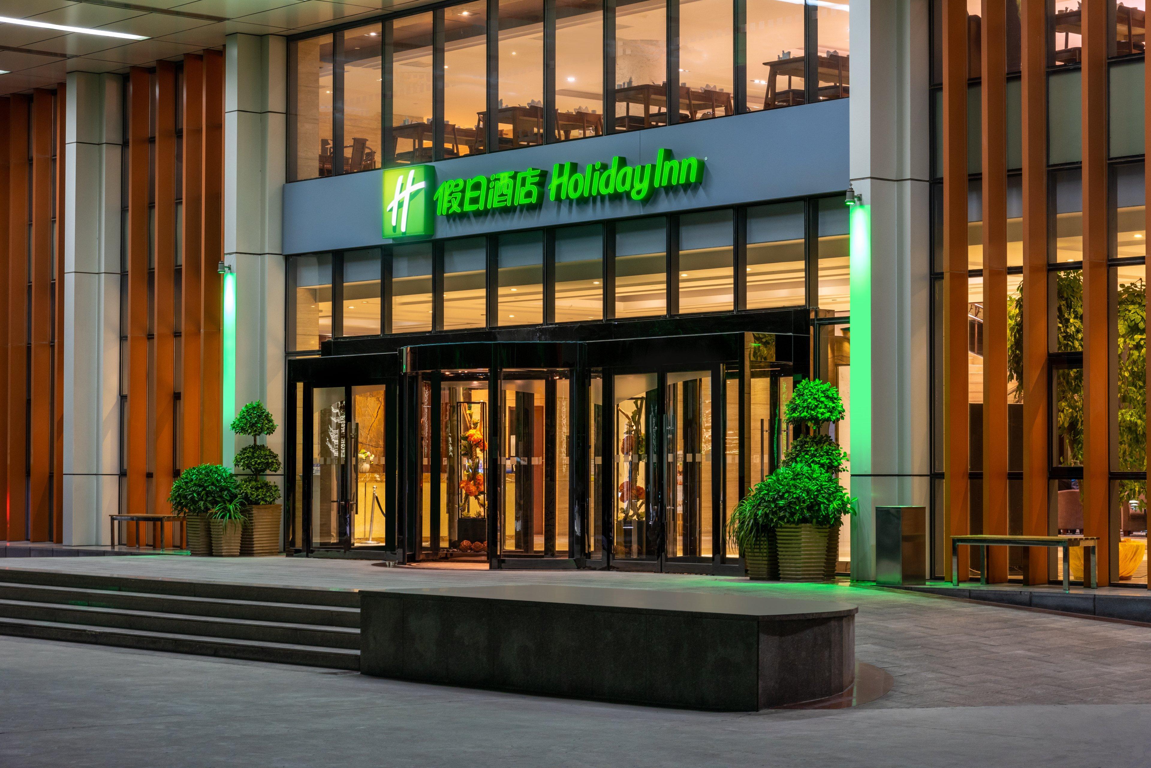 Holiday Inn Beijing Airport Zone By Ihg Шуньи Экстерьер фото